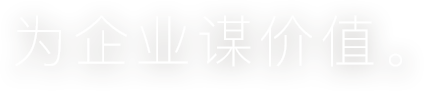 聚鑫汇官网，伴你一路前行。